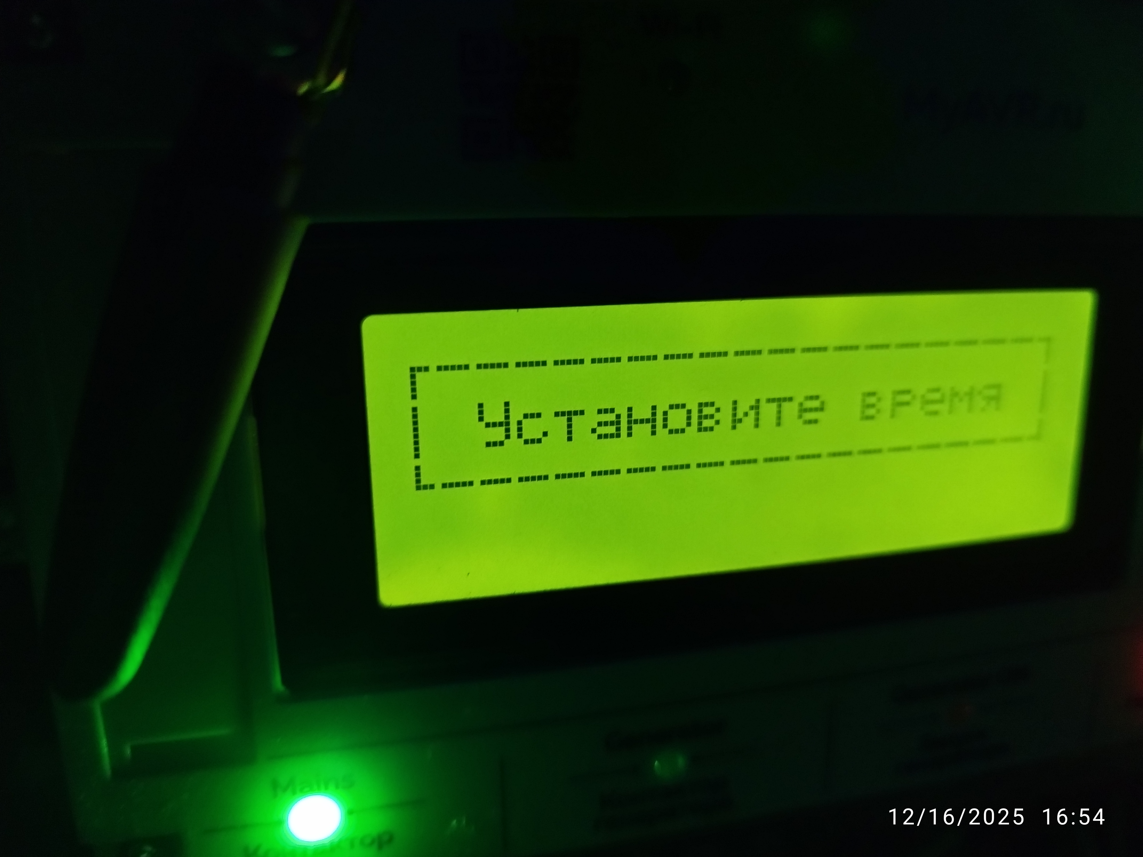 img_20251216_165450.jpg